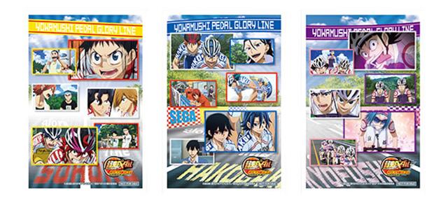 ywpd_item_cb_low.jpg