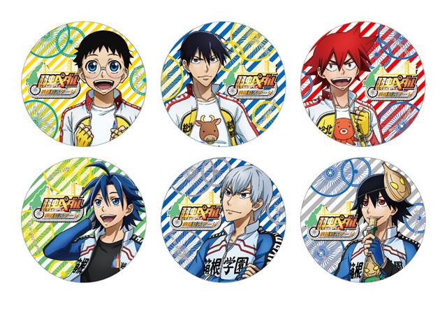 1yowapeda_coaster_toushin.jpg